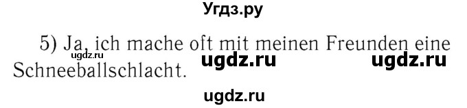 ГДЗ (Решебник №2) по немецкому языку 3 класс (рабочая тетрадь) И.Л. Бим / часть 1. страница номер / 81(продолжение 2)