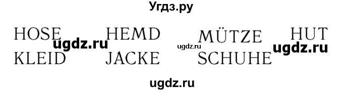 ГДЗ (Решебник №2) по немецкому языку 3 класс (рабочая тетрадь) И.Л. Бим / часть 2. страница номер / 18(продолжение 2)