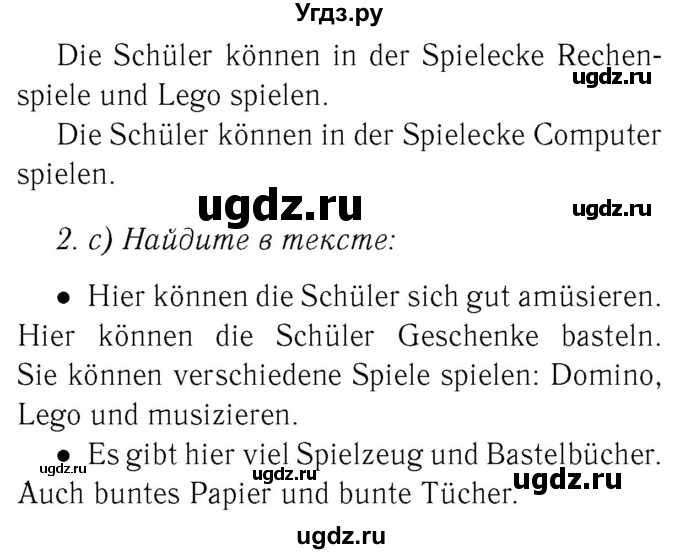 ГДЗ (Решебник №2) по немецкому языку 3 класс И.Л. Бим / часть 2. страница номер / 18(продолжение 2)