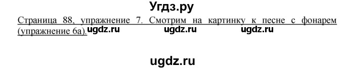 ГДЗ (Решебник 1) по немецкому языку 4 класс И.Л. Бим / часть 1, страница номер / 88–89