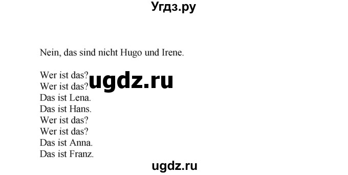 ГДЗ (Решебник 1) по немецкому языку 4 класс И.Л. Бим / часть 1, страница номер / 9(продолжение 2)