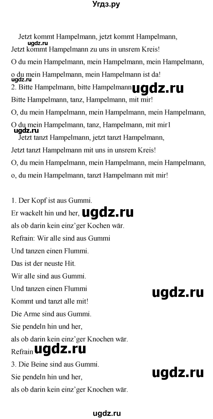 ГДЗ (Решебник 1) по немецкому языку 4 класс И.Л. Бим / часть 2, страница номер / 102(продолжение 5)