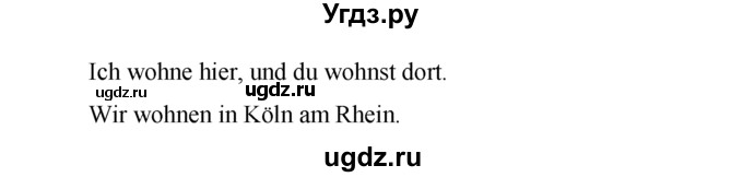 ГДЗ (Решебник 1) по немецкому языку 4 класс И.Л. Бим / часть 2, страница номер / 32(продолжение 2)