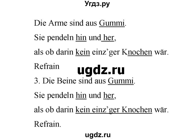 ГДЗ (Решебник 1) по немецкому языку 4 класс И.Л. Бим / часть 2, страница номер / 94(продолжение 2)