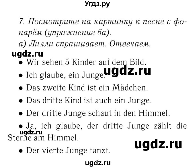 ГДЗ (Решебник 2) по немецкому языку 4 класс И.Л. Бим / часть 1, страница номер / 88–89