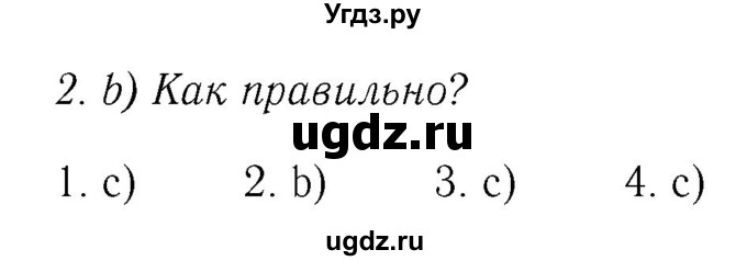 ГДЗ (Решебник 2) по немецкому языку 4 класс И.Л. Бим / часть 1, страница номер / 92(продолжение 2)