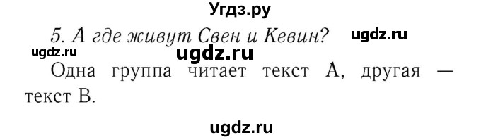 ГДЗ (Решебник 2) по немецкому языку 4 класс И.Л. Бим / часть 2, страница номер / 12–13