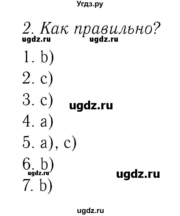 ГДЗ (Решебник 2) по немецкому языку 4 класс И.Л. Бим / часть 2, страница номер / 38