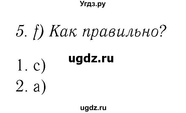 ГДЗ (Решебник 2) по немецкому языку 4 класс И.Л. Бим / часть 2, страница номер / 80