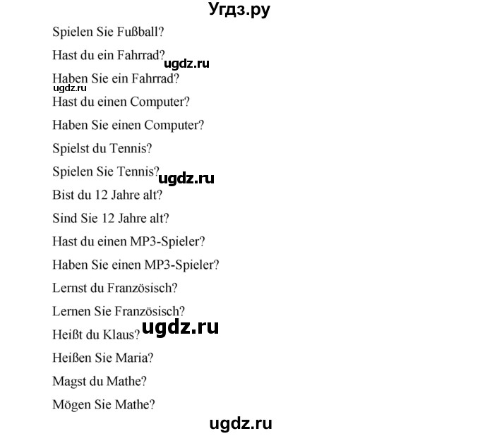 ГДЗ (Решебник) по немецкому языку 5 класс (Horizonte) Аверин  М.М, / страница номер / 28(продолжение 3)