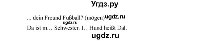 ГДЗ (Решебник) по немецкому языку 5 класс (Horizonte) Аверин М.М. / страница номер / 81(продолжение 2)