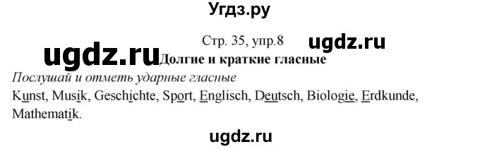 ГДЗ (Решебник) по немецкому языку 5 класс (рабочая тетрадь Horizonte) М. М. Аверин / страница номер / 35(продолжение 3)