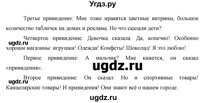 ГДЗ (Решебник) по немецкому языку 5 класс (рабочая тетрадь) И.Л. Бим / страница / 30(продолжение 2)