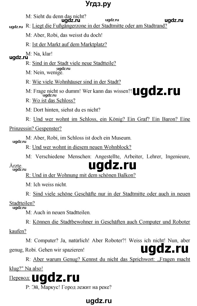 ГДЗ (Решебник) по немецкому языку 5 класс (рабочая тетрадь) И.Л. Бим / страница / 49(продолжение 2)