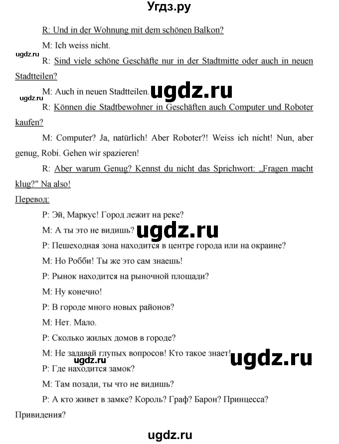 ГДЗ (Решебник) по немецкому языку 5 класс (рабочая тетрадь) И.Л. Бим / страница / 49(продолжение 2)