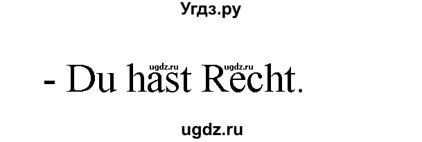 ГДЗ (Решебник) по немецкому языку 5 класс И.Л. Бим / страница / 137(продолжение 3)