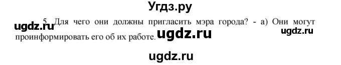 ГДЗ (Решебник) по немецкому языку 5 класс И.Л. Бим / страница / 161