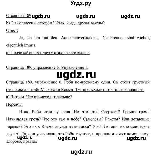 ГДЗ (Решебник) по немецкому языку 5 класс И.Л. Бим / страница / 189