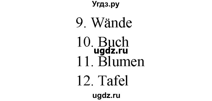 ГДЗ (решебник) по немецкому языку 6 класс (рабочая тетрадь) И.Л. Бим / страница / 56(продолжение 2)