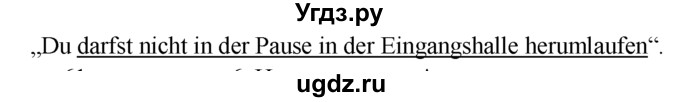 ГДЗ (решебник) по немецкому языку 6 класс (рабочая тетрадь) И.Л. Бим / страница / 60(продолжение 2)