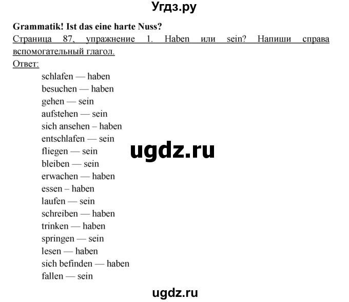 ГДЗ (решебник) по немецкому языку 6 класс (рабочая тетрадь) И.Л. Бим / страница / 87