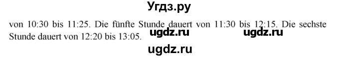 ГДЗ (Решебник) по немецкому языку 6 класс (рабочая тетрадь) И.Л. Бим / страница / 58(продолжение 2)