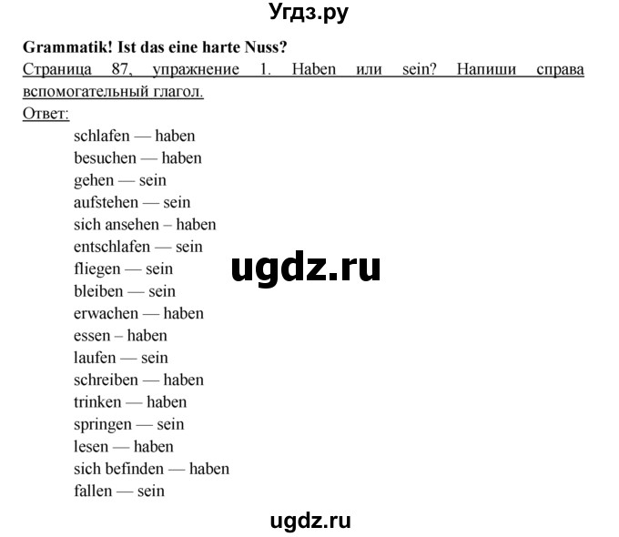 ГДЗ (Решебник) по немецкому языку 6 класс (рабочая тетрадь) И.Л. Бим / страница / 87