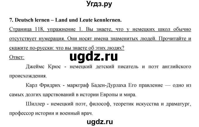 ГДЗ (Решебник) по немецкому языку 6 класс И.Л. Бим / часть 1. страница номер / 118