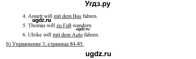 ГДЗ (Решебник) по немецкому языку 6 класс И.Л. Бим / часть 2. страница номер / 102(продолжение 2)