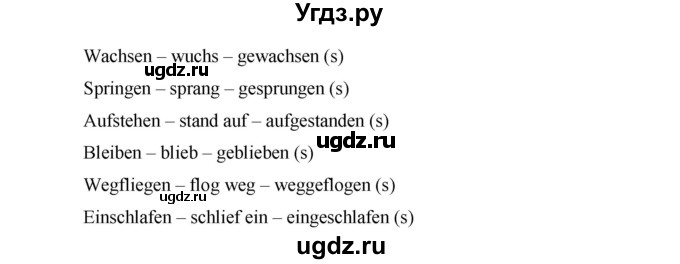 ГДЗ (Решебник) по немецкому языку 6 класс И.Л. Бим / часть 2. страница номер / 109(продолжение 3)