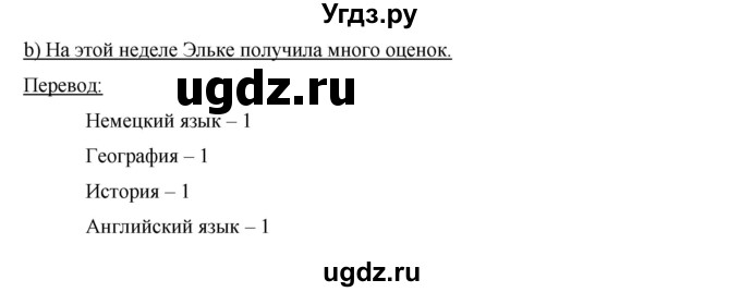 ГДЗ (Решебник) по немецкому языку 6 класс И.Л. Бим / часть 2. страница номер / 25