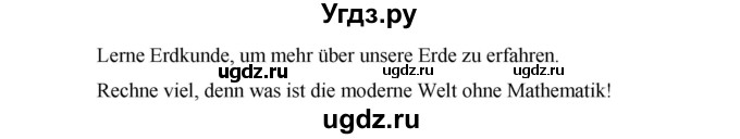 ГДЗ (Решебник) по немецкому языку 6 класс И.Л. Бим / часть 2. страница номер / 43(продолжение 2)