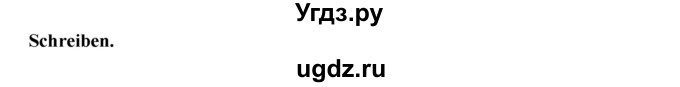 ГДЗ (Решебник) по немецкому языку 7 класс (рабочая тетрадь Horizonte) М. М. Аверин / страница номер / 29