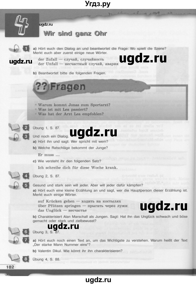 Гдз По Немецкому Языку 7 Класс Бим Оранжевый Учебник