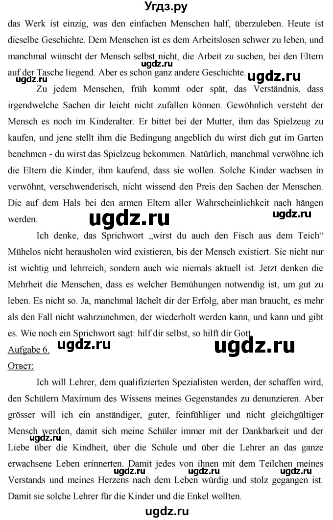 ГДЗ (решебник) по немецкому языку 9 класс (рабочая тетрадь) И.Л. Бим / страница / 54(продолжение 7)