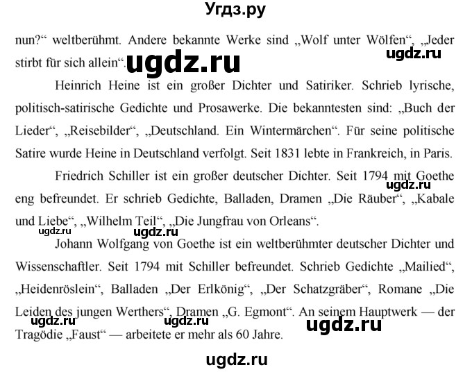 ГДЗ (решебник) по немецкому языку 9 класс И.Л. Бим / ГЛАВА 1 / 6. Wir prüfen, was wir schon können. (Мы повторяем то, что уже умеем.) / 6(продолжение 2)