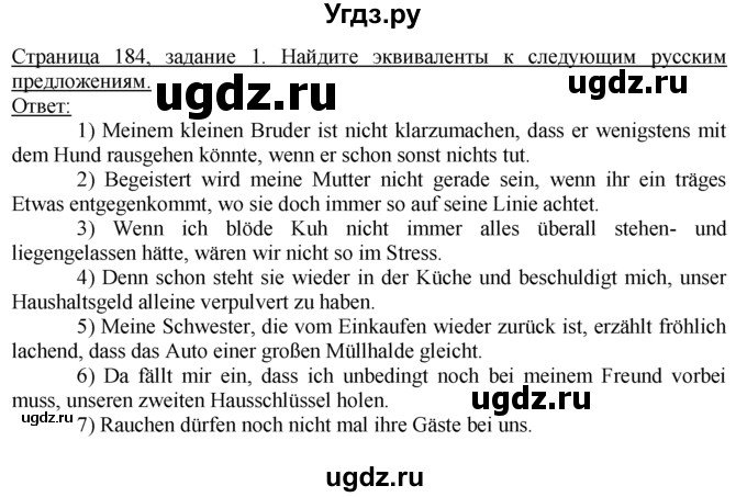 ГДЗ (Решебник) по немецкому языку 10 класс Г.И. Воронина / Стр. 171-207.  Lesebuch / Стр. 172-184.  Einheit I / VII / 1