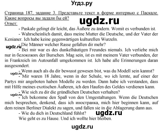 ГДЗ (Решебник) по немецкому языку 10 класс Г.И. Воронина / Стр. 171-207.  Lesebuch / Стр. 185-189.  Einheit II / III / 3