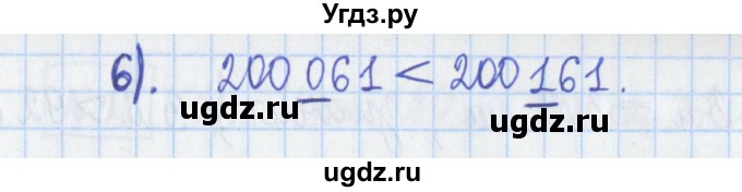 ГДЗ (Решебник) по математике 5 класс (Рабочая тетрадь ) Г.К. Муравин / задание / 11(продолжение 2)