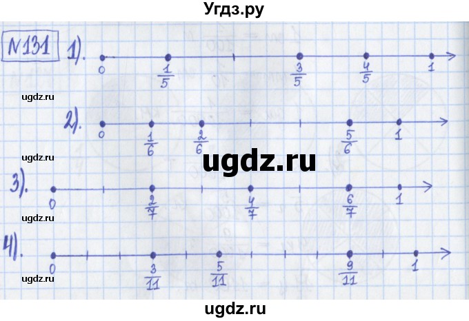 ГДЗ (Решебник) по математике 5 класс (Рабочая тетрадь ) Г.К. Муравин / задание / 131