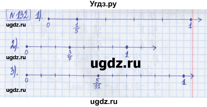 ГДЗ (Решебник) по математике 5 класс (Рабочая тетрадь ) Г.К. Муравин / задание / 132