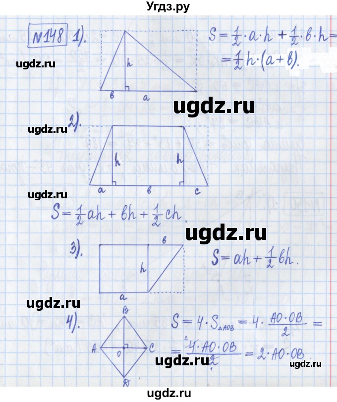 ГДЗ (Решебник) по математике 5 класс (Рабочая тетрадь ) Г.К. Муравин / задание / 148