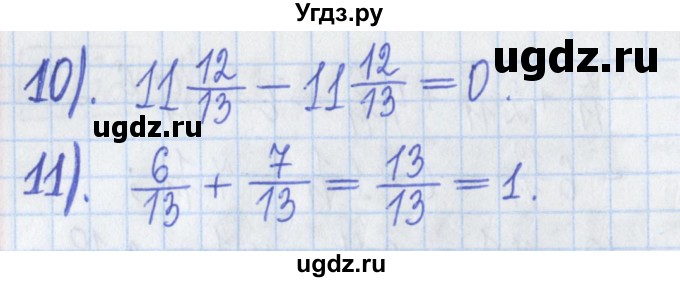 ГДЗ (Решебник) по математике 5 класс (Рабочая тетрадь ) Г.К. Муравин / задание / 168(продолжение 2)