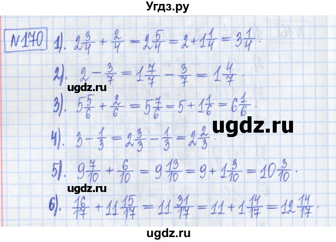 ГДЗ (Решебник) по математике 5 класс (Рабочая тетрадь ) Г.К. Муравин / задание / 170