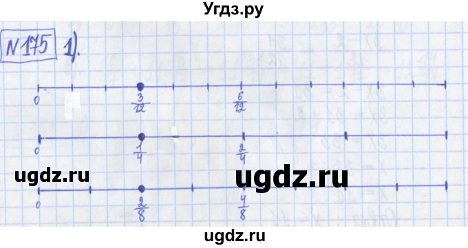 ГДЗ (Решебник) по математике 5 класс (Рабочая тетрадь ) Г.К. Муравин / задание / 175
