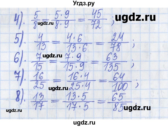 ГДЗ (Решебник) по математике 5 класс (Рабочая тетрадь ) Г.К. Муравин / задание / 178(продолжение 2)