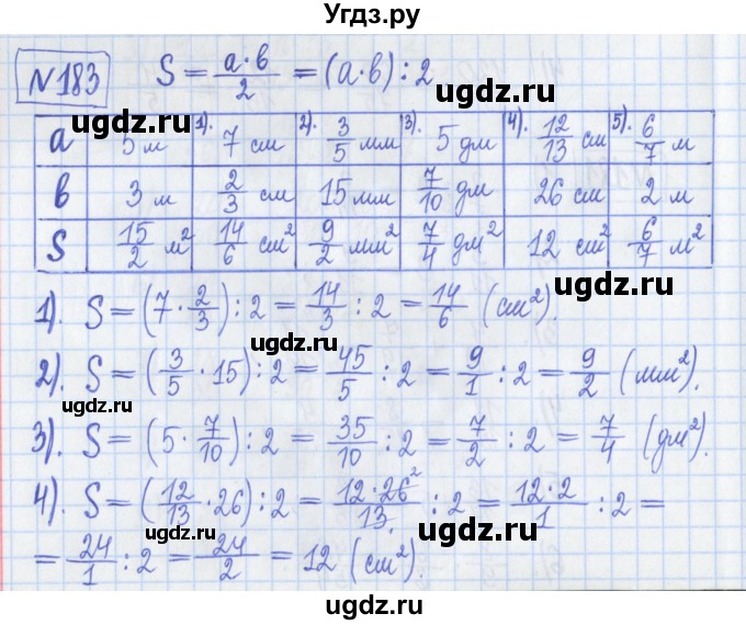 ГДЗ (Решебник) по математике 5 класс (Рабочая тетрадь ) Г.К. Муравин / задание / 183