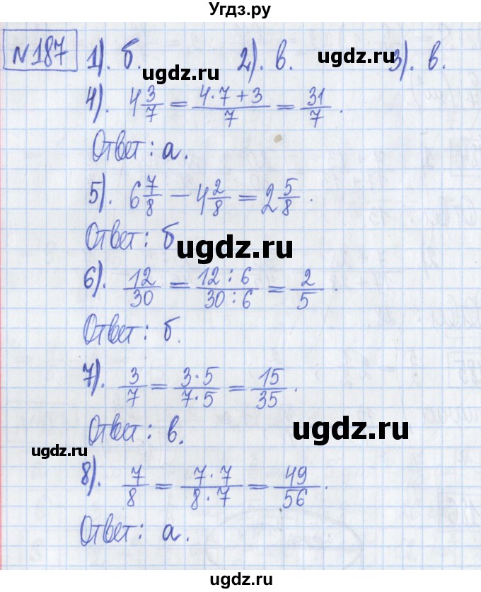 ГДЗ (Решебник) по математике 5 класс (Рабочая тетрадь ) Г.К. Муравин / задание / 187