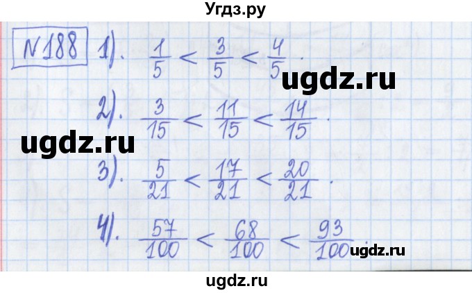 ГДЗ (Решебник) по математике 5 класс (Рабочая тетрадь ) Г.К. Муравин / задание / 188