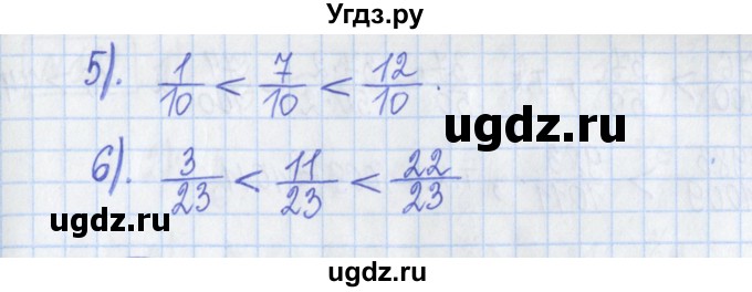 ГДЗ (Решебник) по математике 5 класс (Рабочая тетрадь ) Г.К. Муравин / задание / 188(продолжение 2)